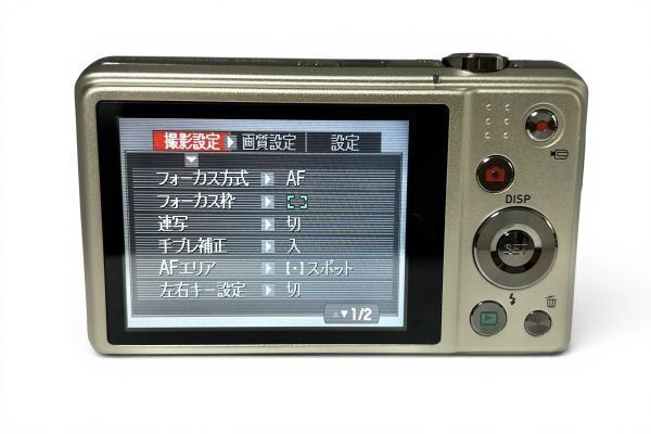 ☆極上品☆ CASIO カシオ EXILIM EX-ZS150 シャンパンゴールド【16.1