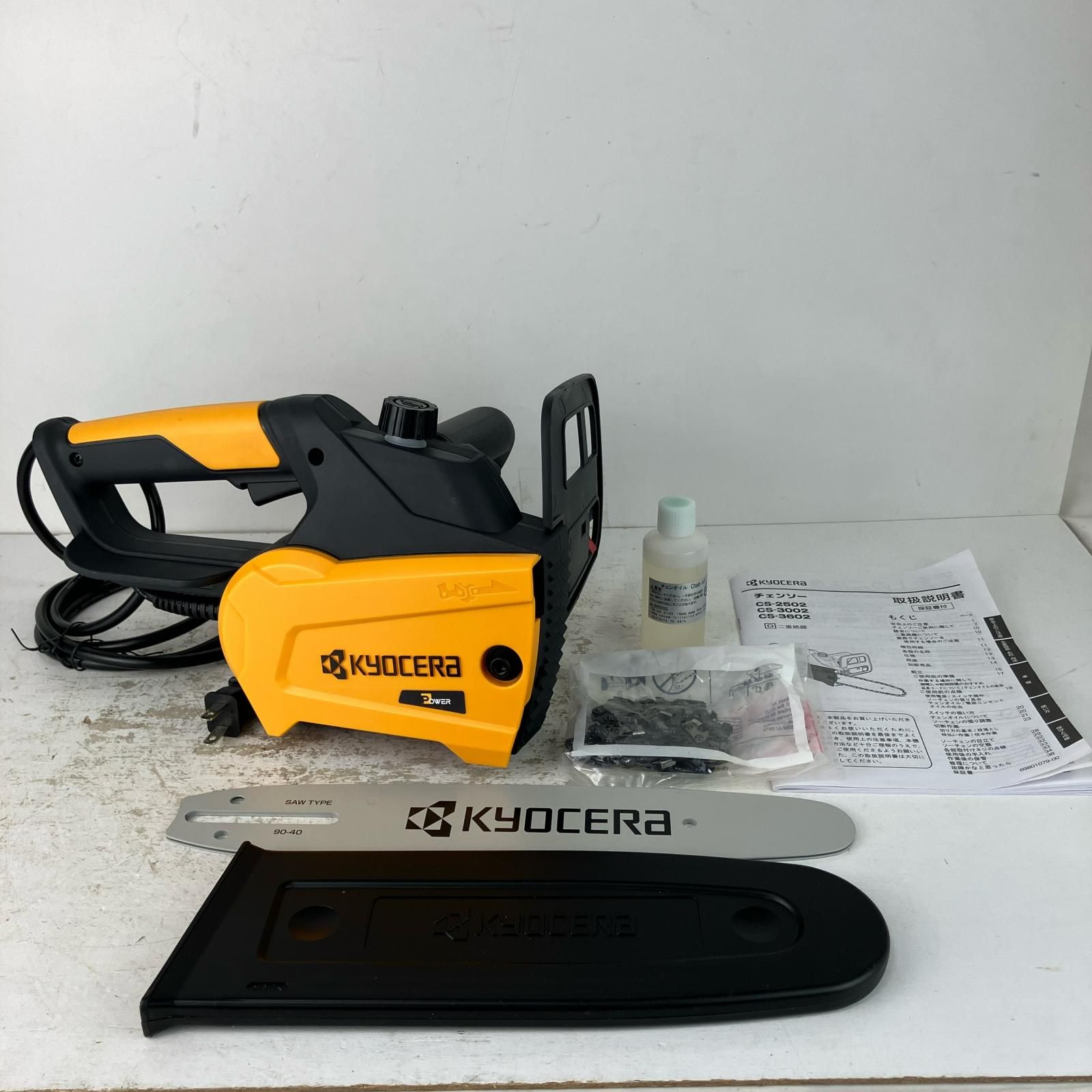KYOCERA キョウセラ 100v 250mm チェーンソー CS-2502 イエロー