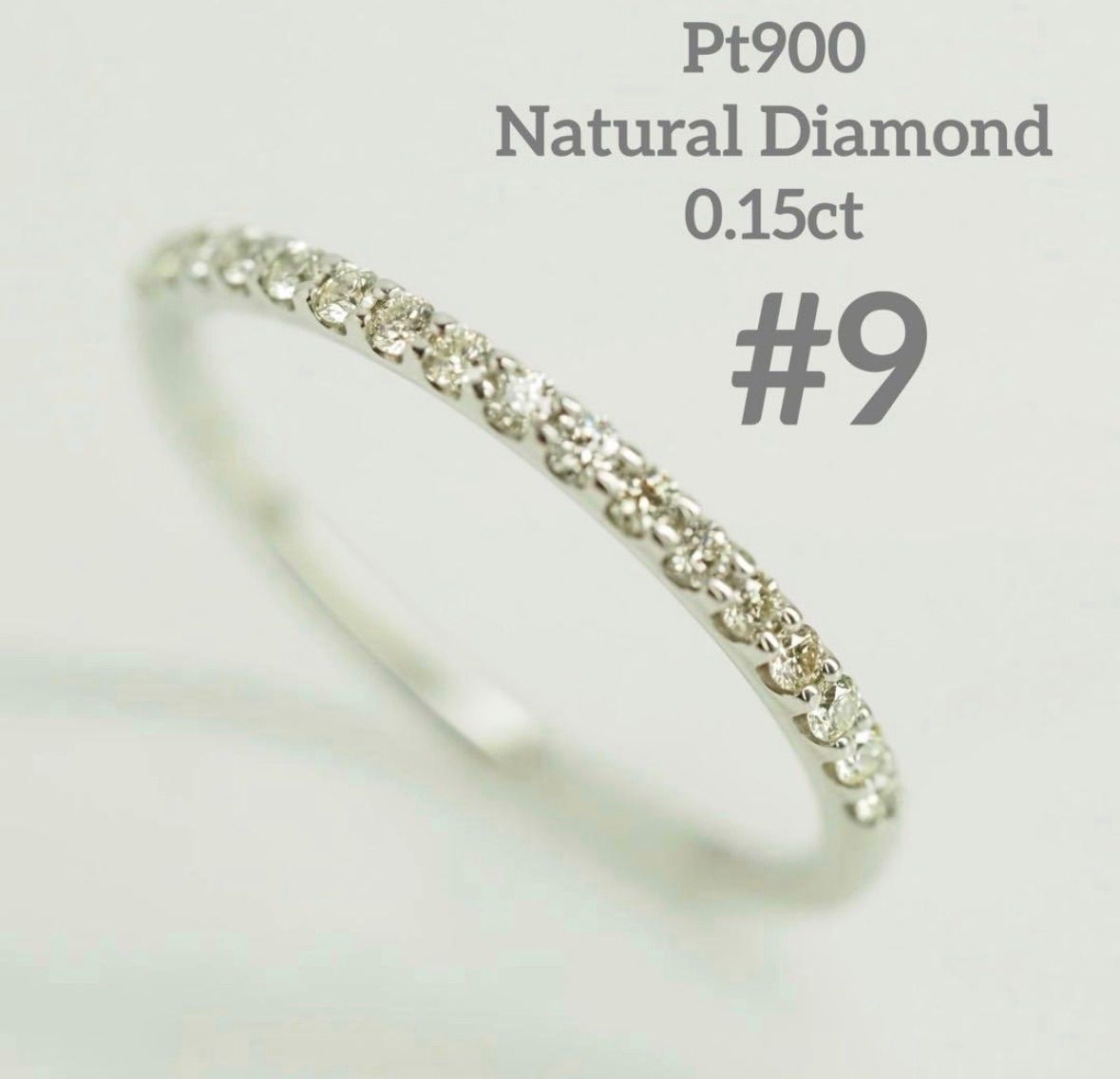 エステール☆0.15ct☆Pt900 天然ダイヤモンド ハーフエタニティリング 27,216円