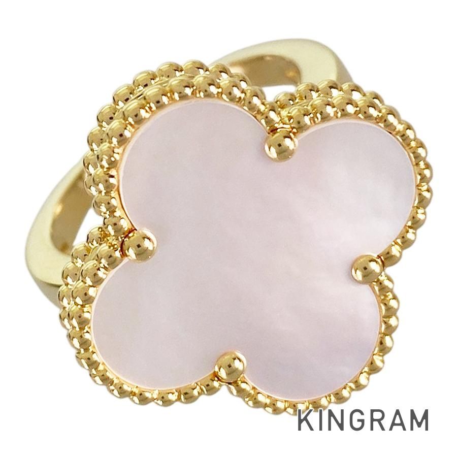 ヴァンクリーフ＆アーペル Van Cleef & Arpels マジック アルハンブラ K18YG シェル 11号(51) リング sss【中古】 305,910円