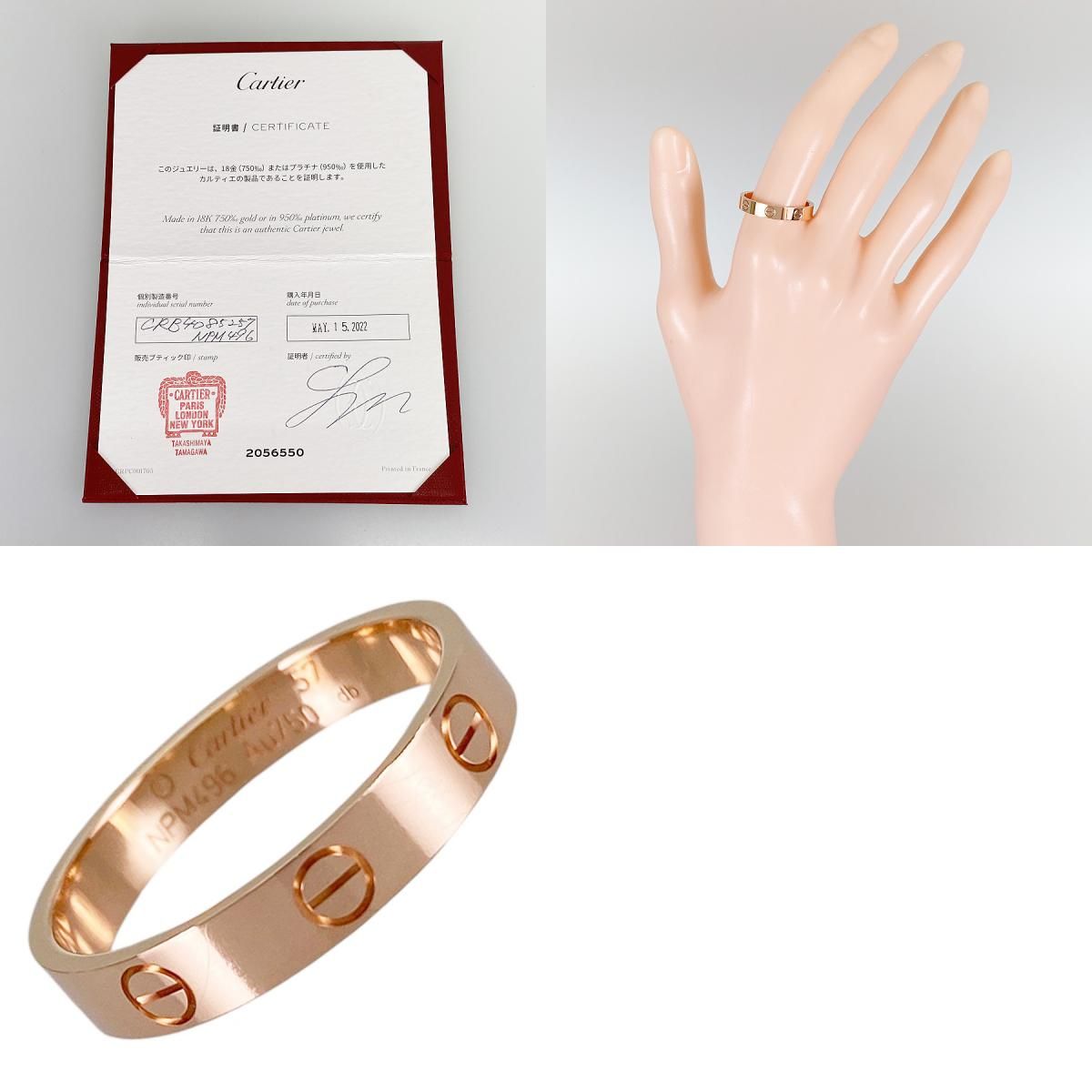 カルティエ Cartier ミニラブ CRB4085257 K18PG 16.5号(56-57) リング