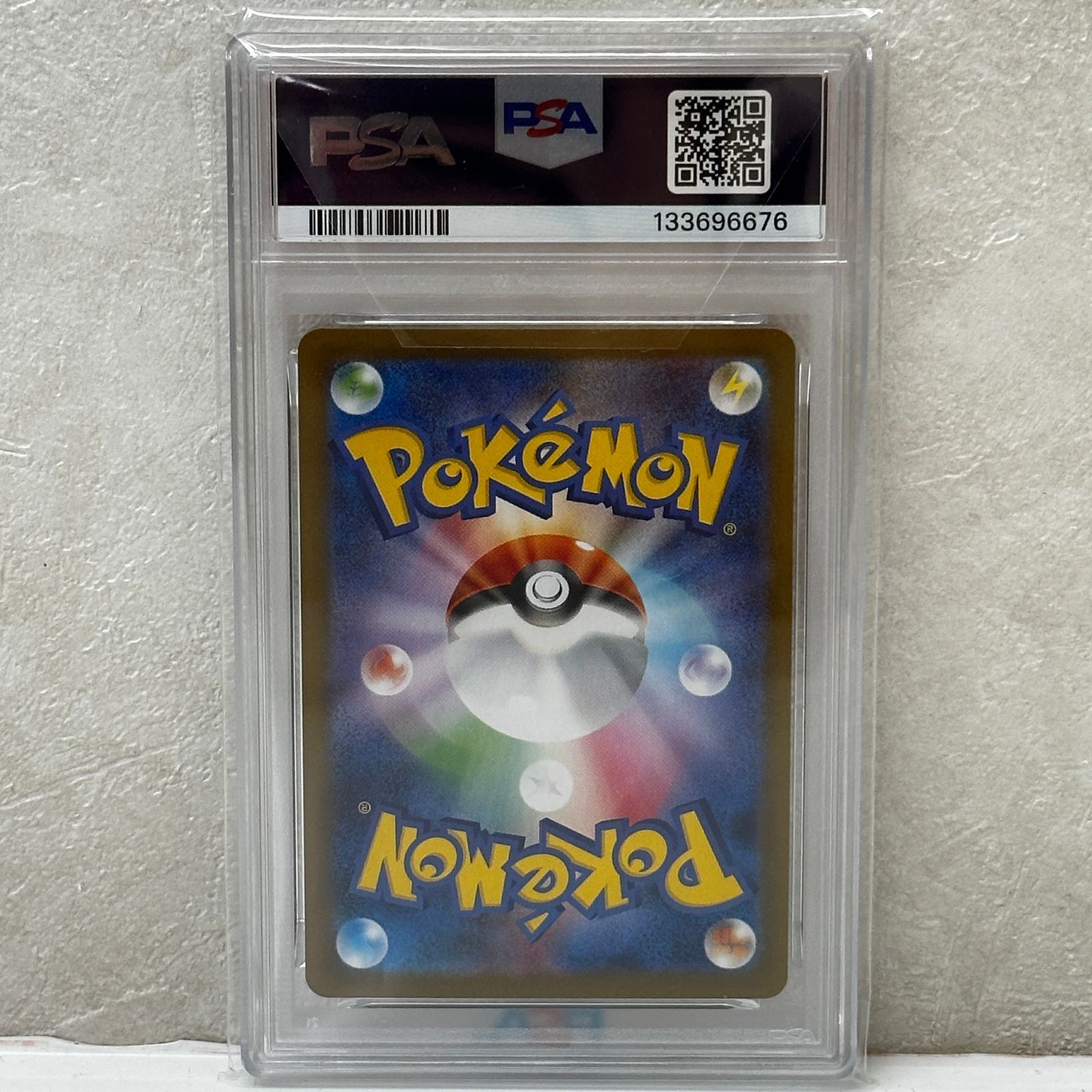 ☆フクオカのピカチュウ 289/SV-P PSA10 ポケモンセンターフクオカ