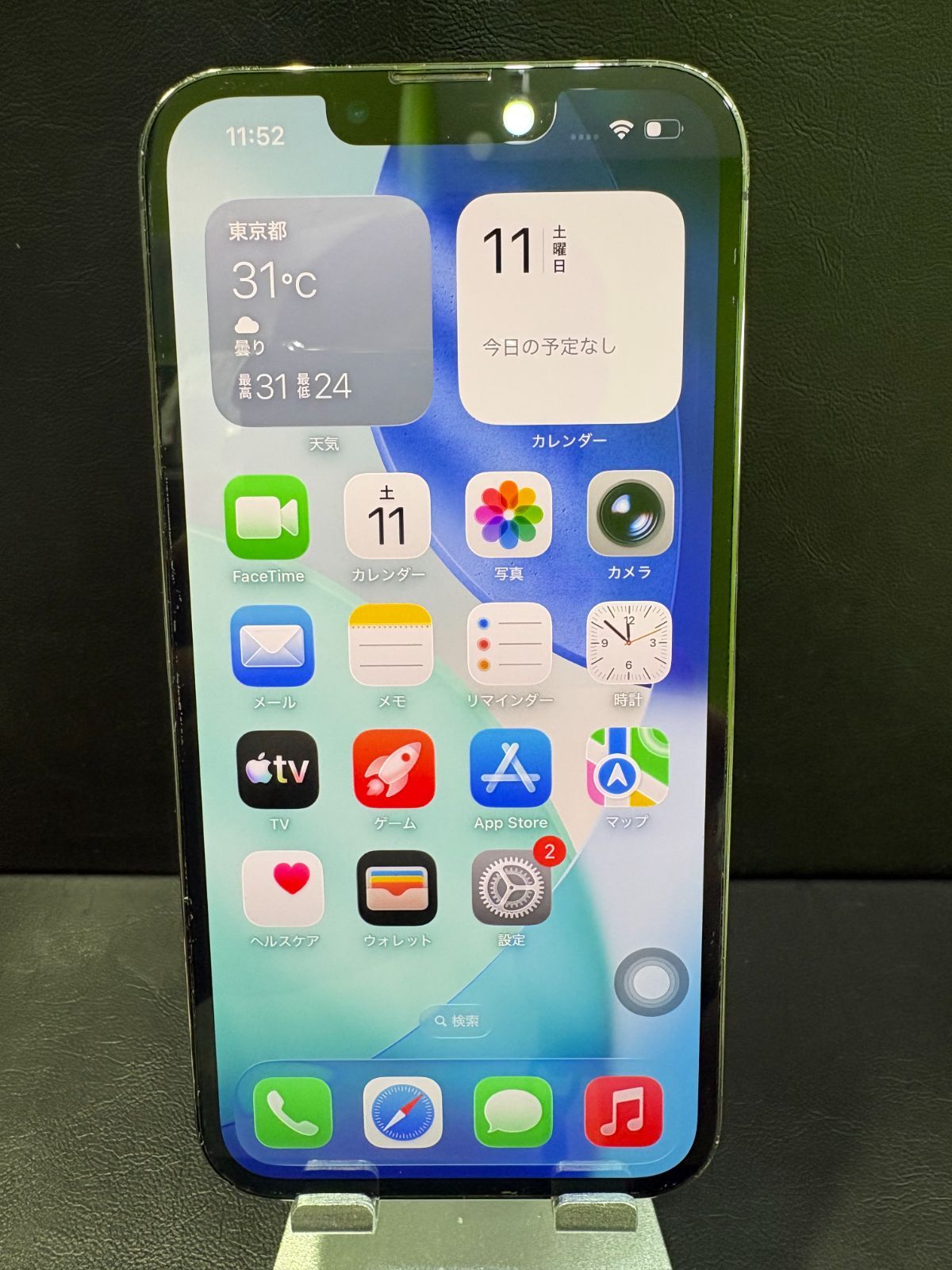 ✨セール✨整備済iPhone 13 Pro 256GB グラファイト SIMフリー 動作確認済みIMEI351436772890357