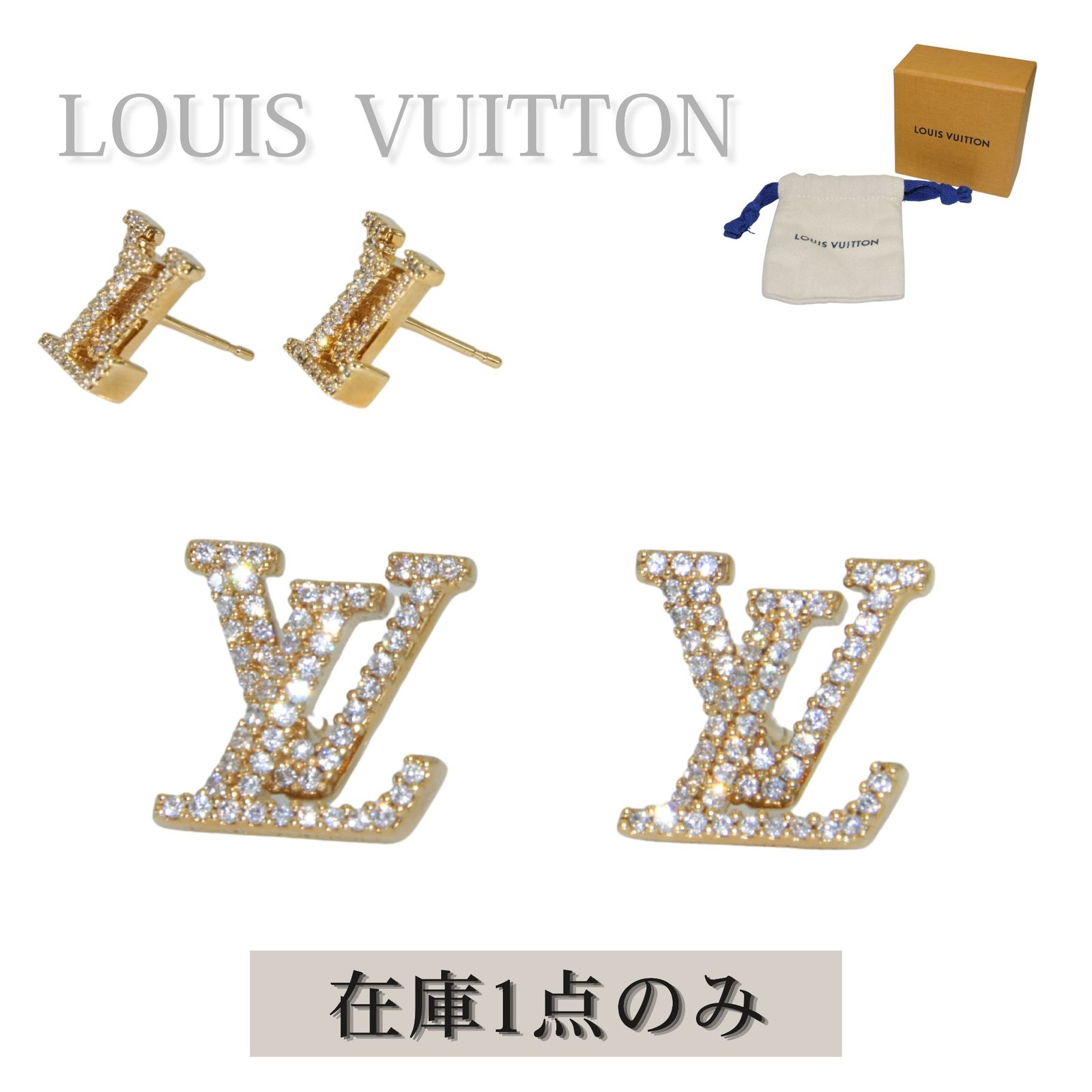 中古】LOUIS VUITTON ルイヴィトン LVアイコニック ストラス ピアス