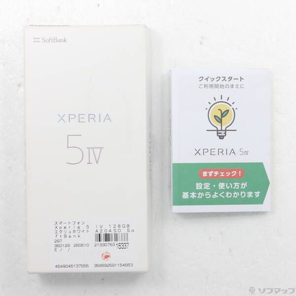 ソフマップ 〔中古品〕 Xperia 5 IV 128GB エクリュホワイト A204SO