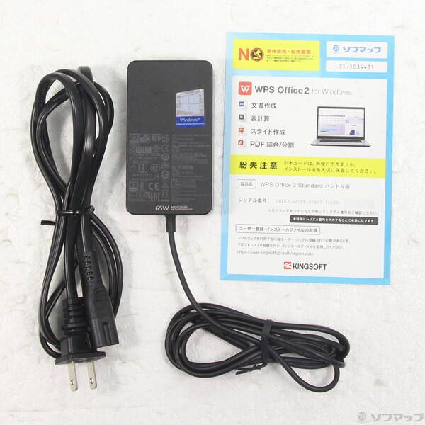 Surface Pro7 Core i5/8GB/SSD128GB VDV-00014 - メルカリ