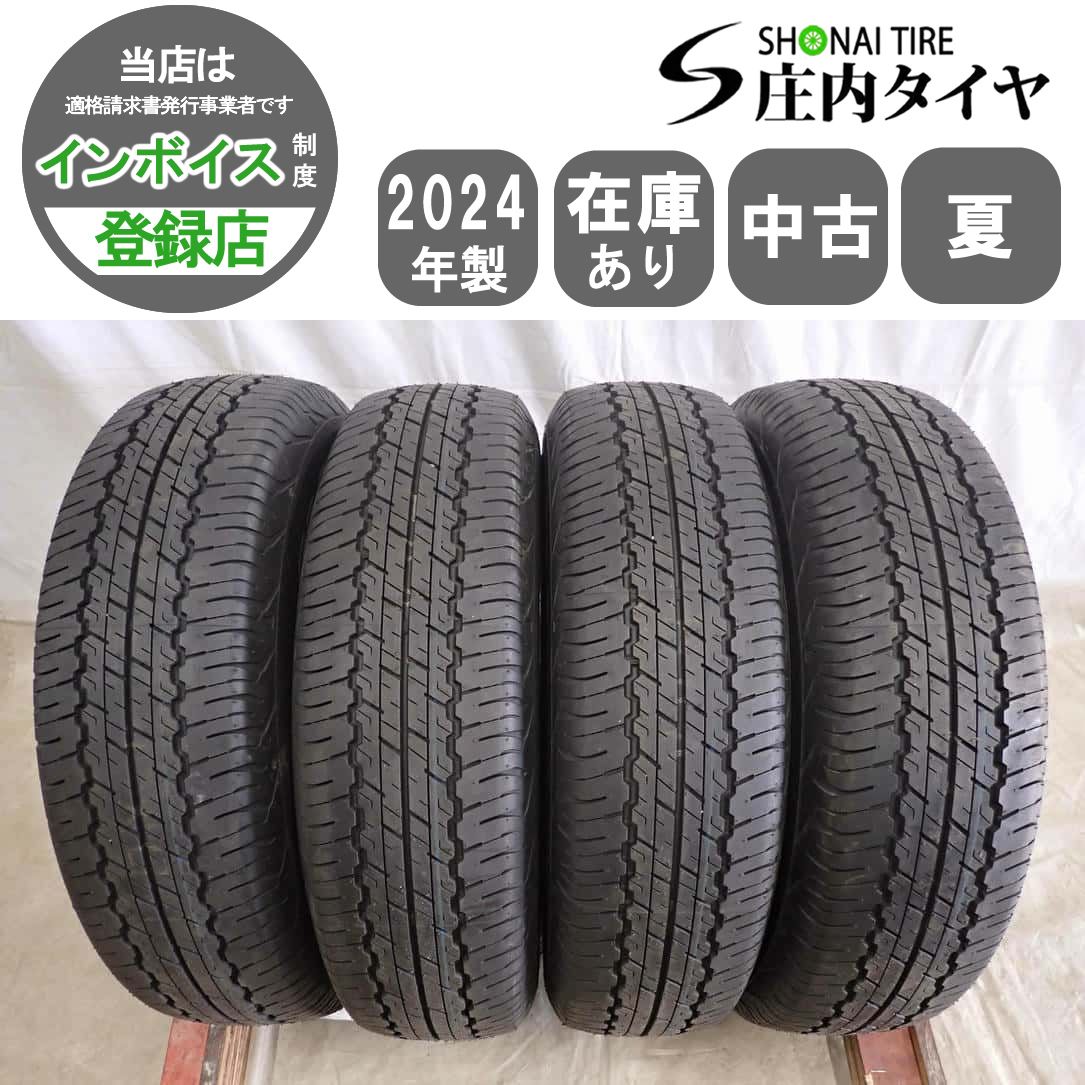 新車外し 夏4本SET 会社宛 送料無料 195/80R15 96S ダンロップ グラン 