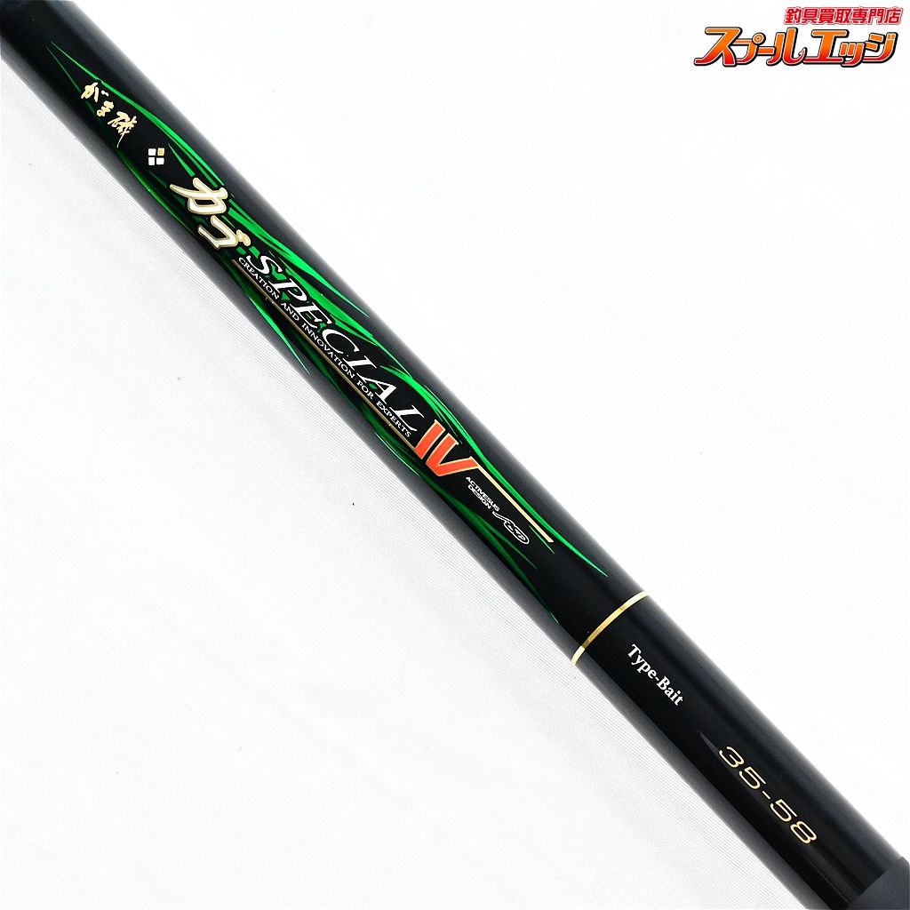 【がまかつ】 がま磯 カゴスペシャル4 IV タイプベイト 35-58