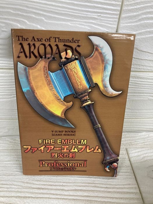 ファイアーエムブレム 烈火の剣 GBA版 Professional (Vジャンプ