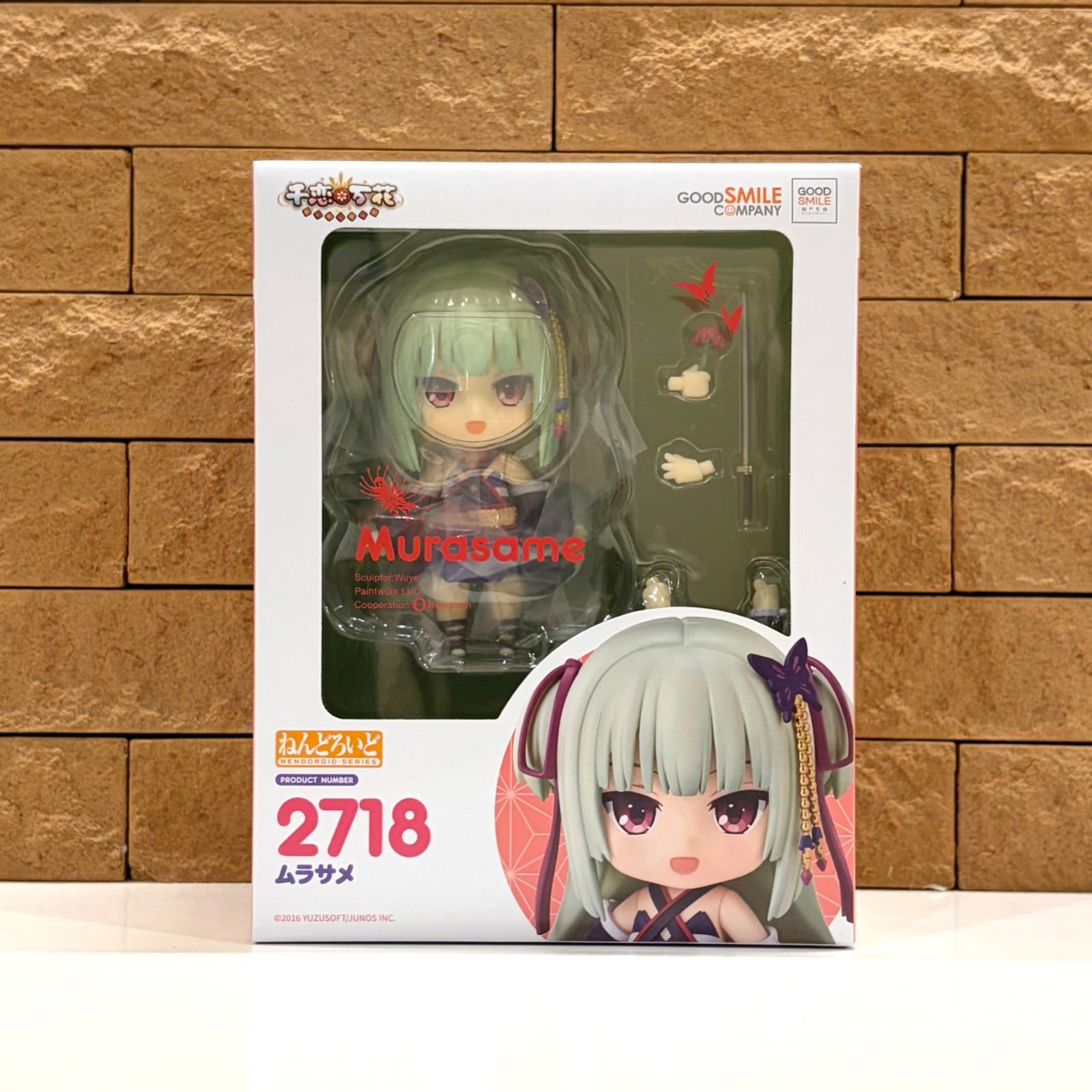 新品未開封 グッドスマイルカンパニー (GOOD SMILE COMPANY