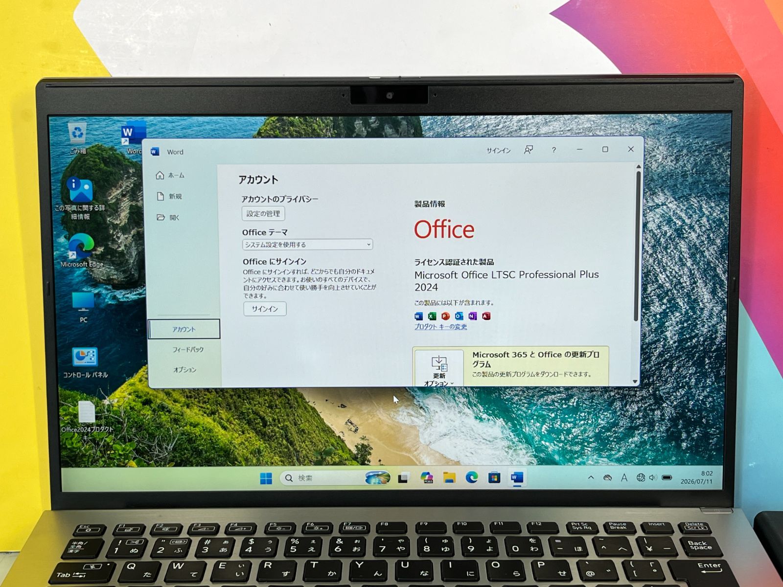 32GB・2TB i7 美品 VAIO VJPK21 14型 超軽量 ノートPC 32GB・2TB i7 美品 VAIO VJPK21 14型 超軽量 ノートPC 【公式通販】