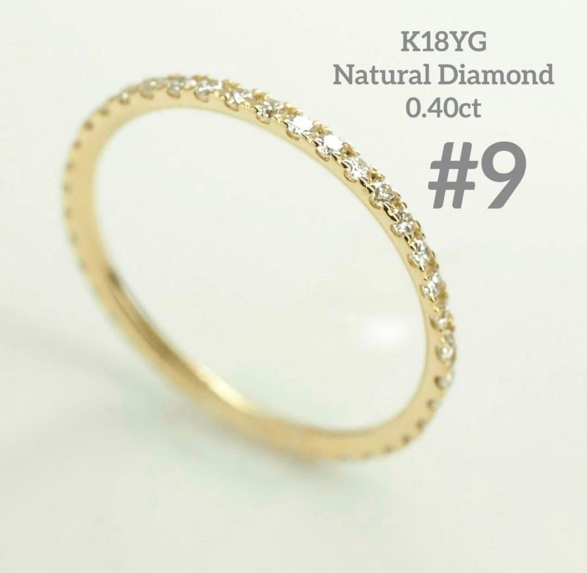 【ブランド刻印有】0.40ct!! K18YG天然ダイヤ フルエタニティリング