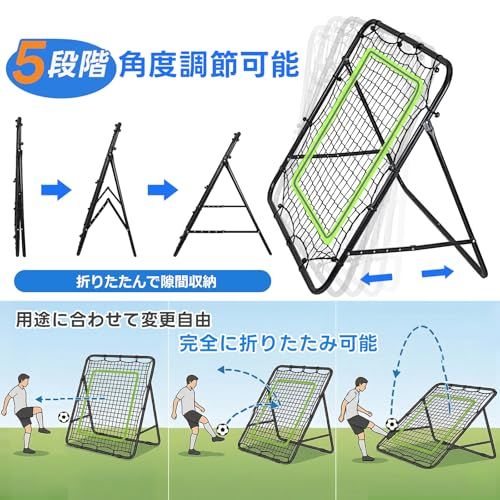 UYTON リバウンドネット サッカー 野球 室内外兼用 ビッチングネット 