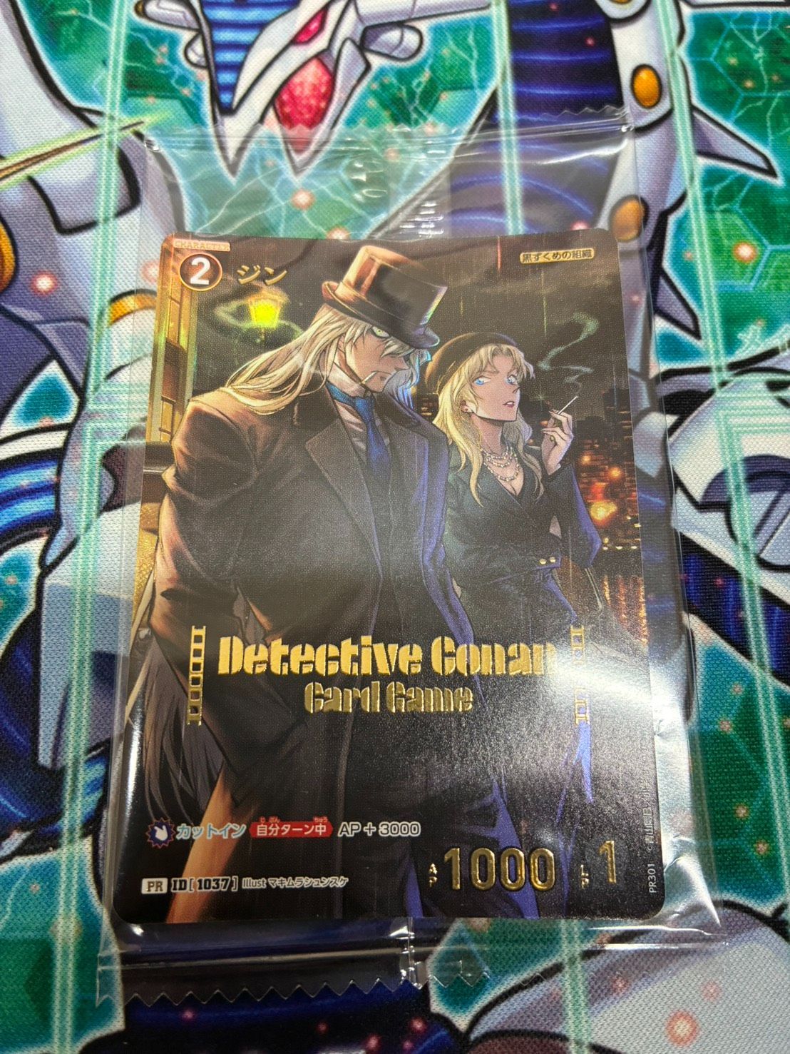 名探偵コナンカードゲーム　ジン　チャレンジ戦　プロモ　未開封　②