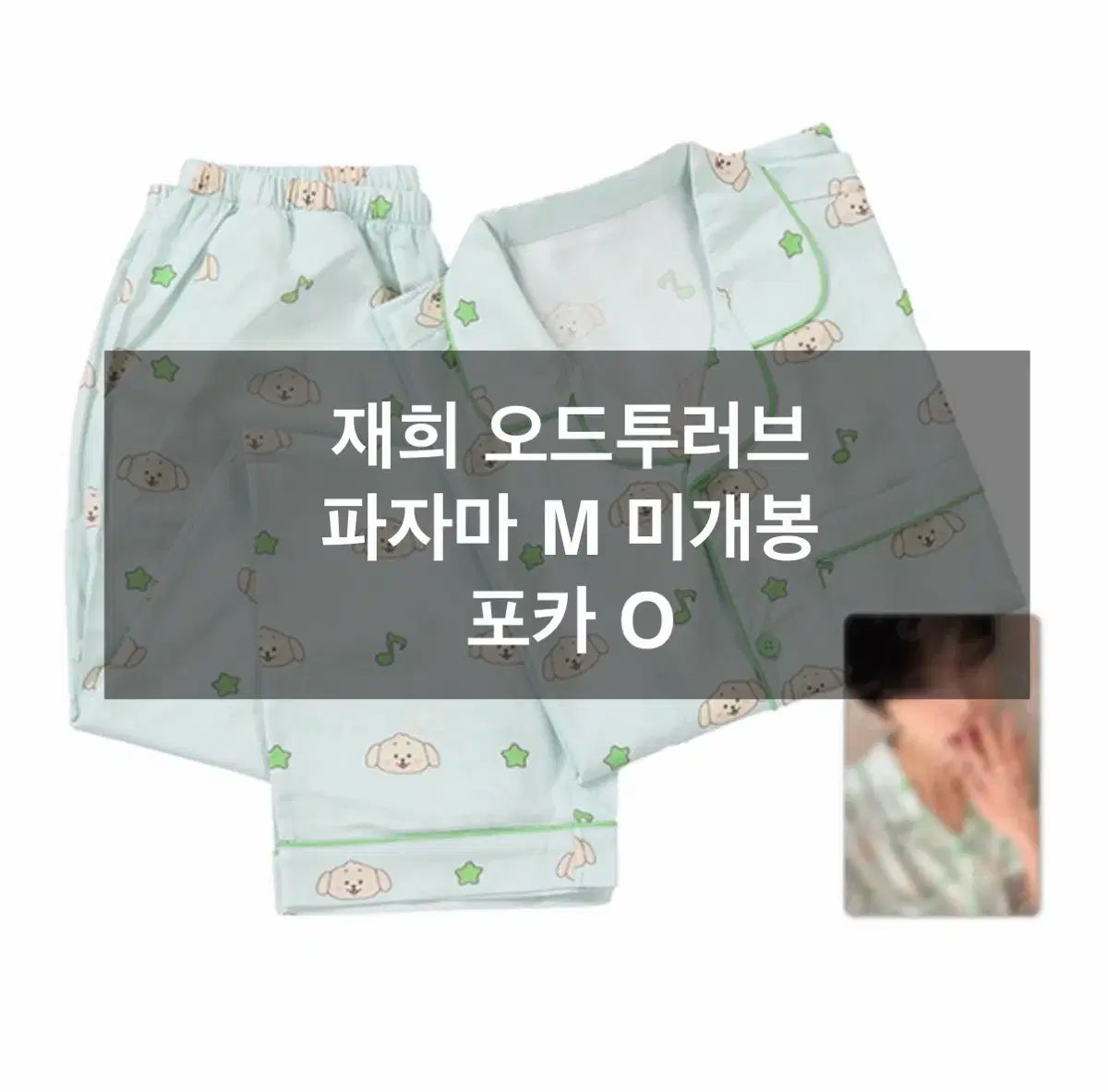 NCT WISH Odd to Love パジャマ M 未開封 トレカ〇