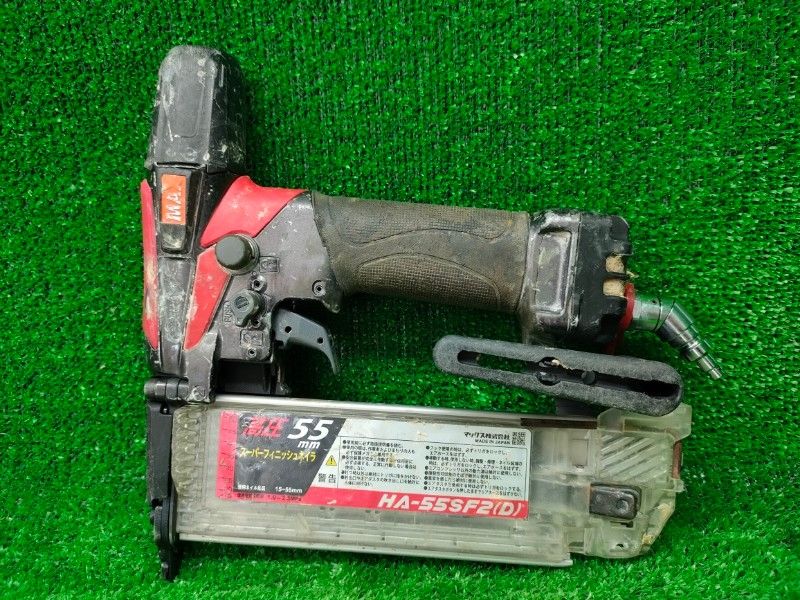 ◎MAX 高圧フィニッシュネイラ HA-55SF2(D) 55mmまで 動作確認済み、2026年6月にメーカーにてオーバーホール済み