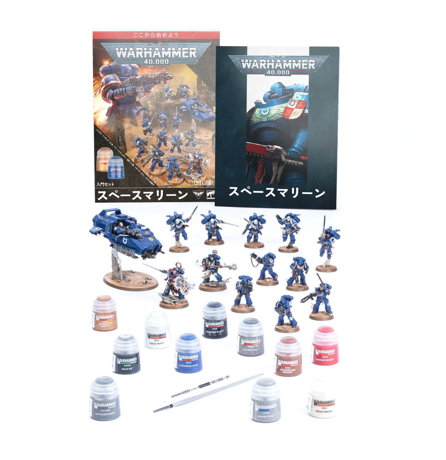 WH40K】バトルフォース：ケイオス・スペースマリーン戦士団
