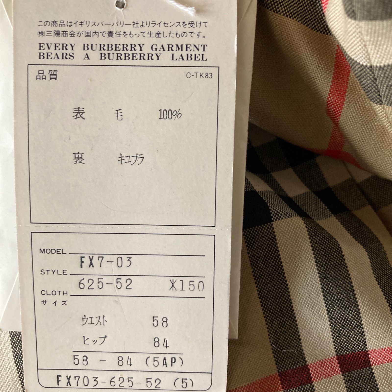 タグ付き BURBERRY ノバチェック柄プリーツスカート レディース