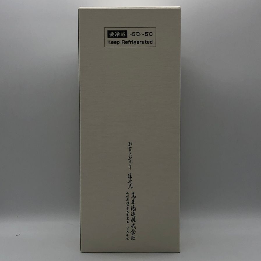 十四代 龍泉 白雲去来 純米大吟醸 2025年 720ml - メルカリ