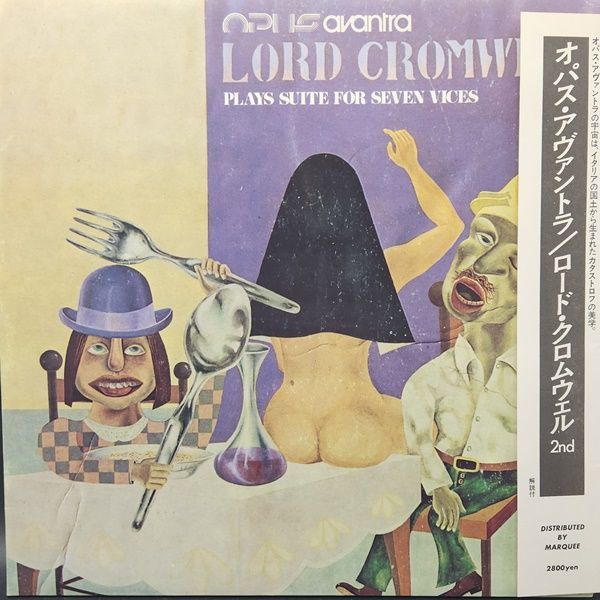Opus Avantra / Lord Cromwell Plays Suite For Seven Vices レコード
