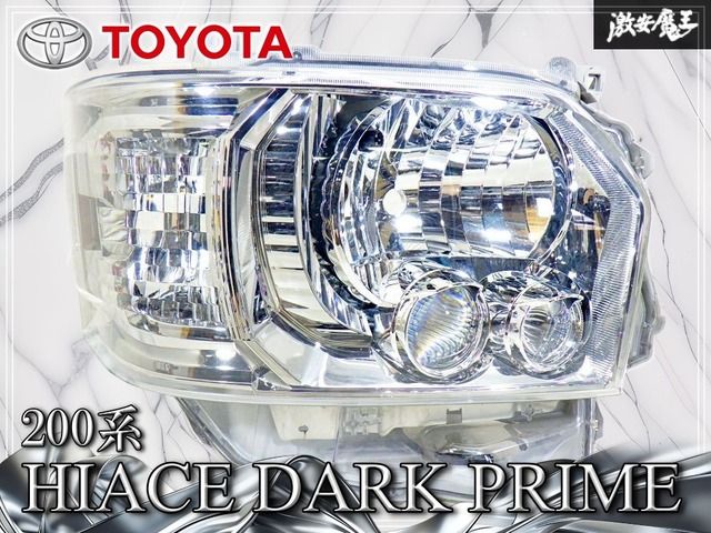 破損無し☆トヨタ 純正 200系 ハイエース ダークプライム 4型 5型 6型 7型 後期 LED ヘッドライト ランプ 右 運転席 KOITO 26-137 打刻：A3