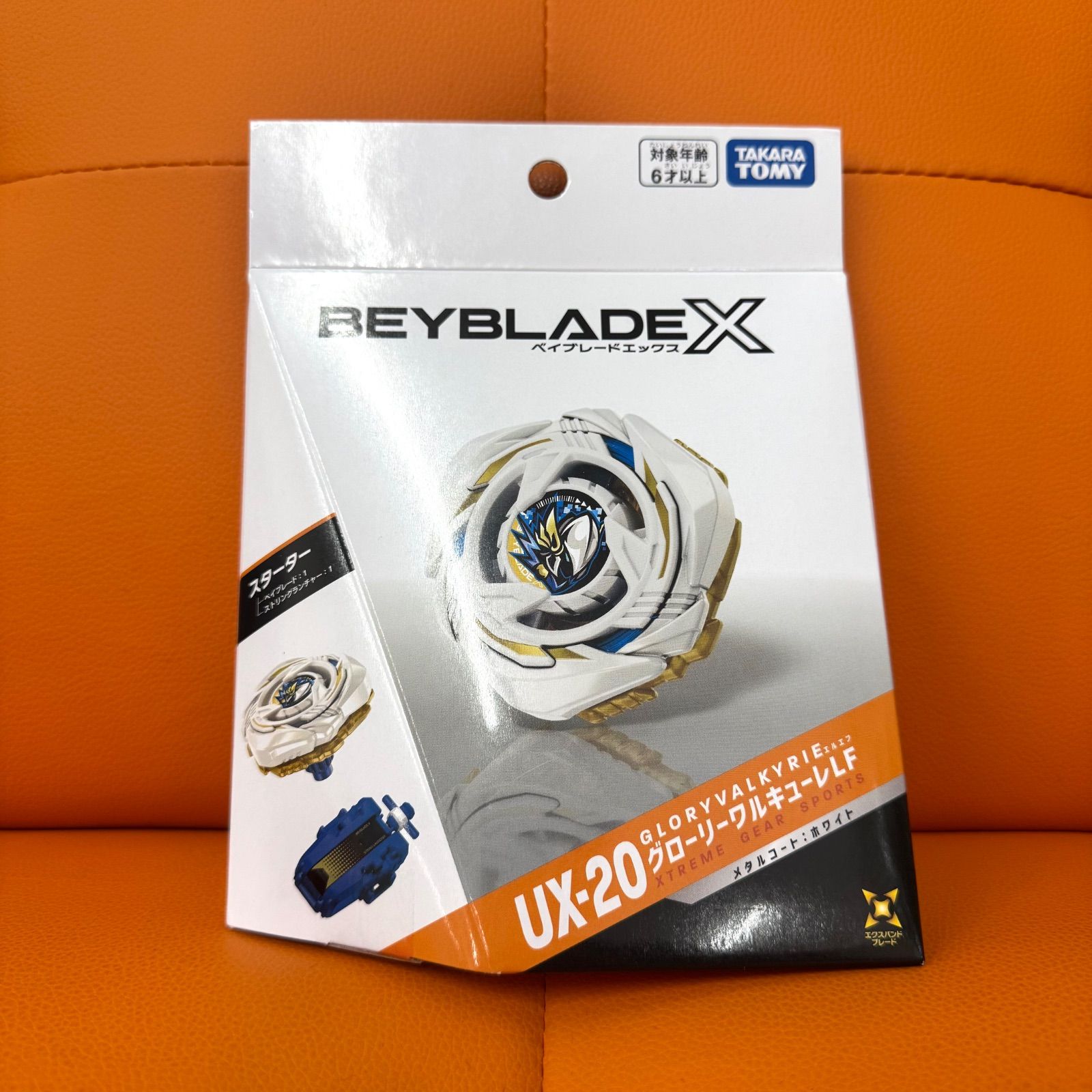 【新品未開封】ベイブレードエックス グローリーワルキューレLF