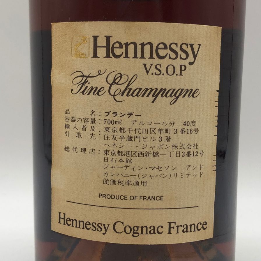 ヘネシー VSOP ファインシャンパーニュ 700ml 未開栓 - メルカリ