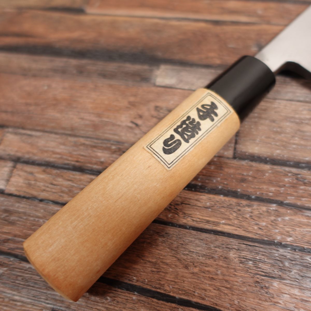 出刃包丁 鋼製 木製ハンドル 専用箱付き　ほぼ未使用　長期自宅保管　ビンテージ品 定金 出刃包丁 研ぎ済 定金作 手造り ハガネ 片刃 ほぼ未使用保管品