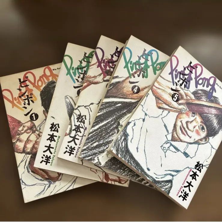 ピンポン 全5巻 全巻セット 松本大洋 - メルカリ