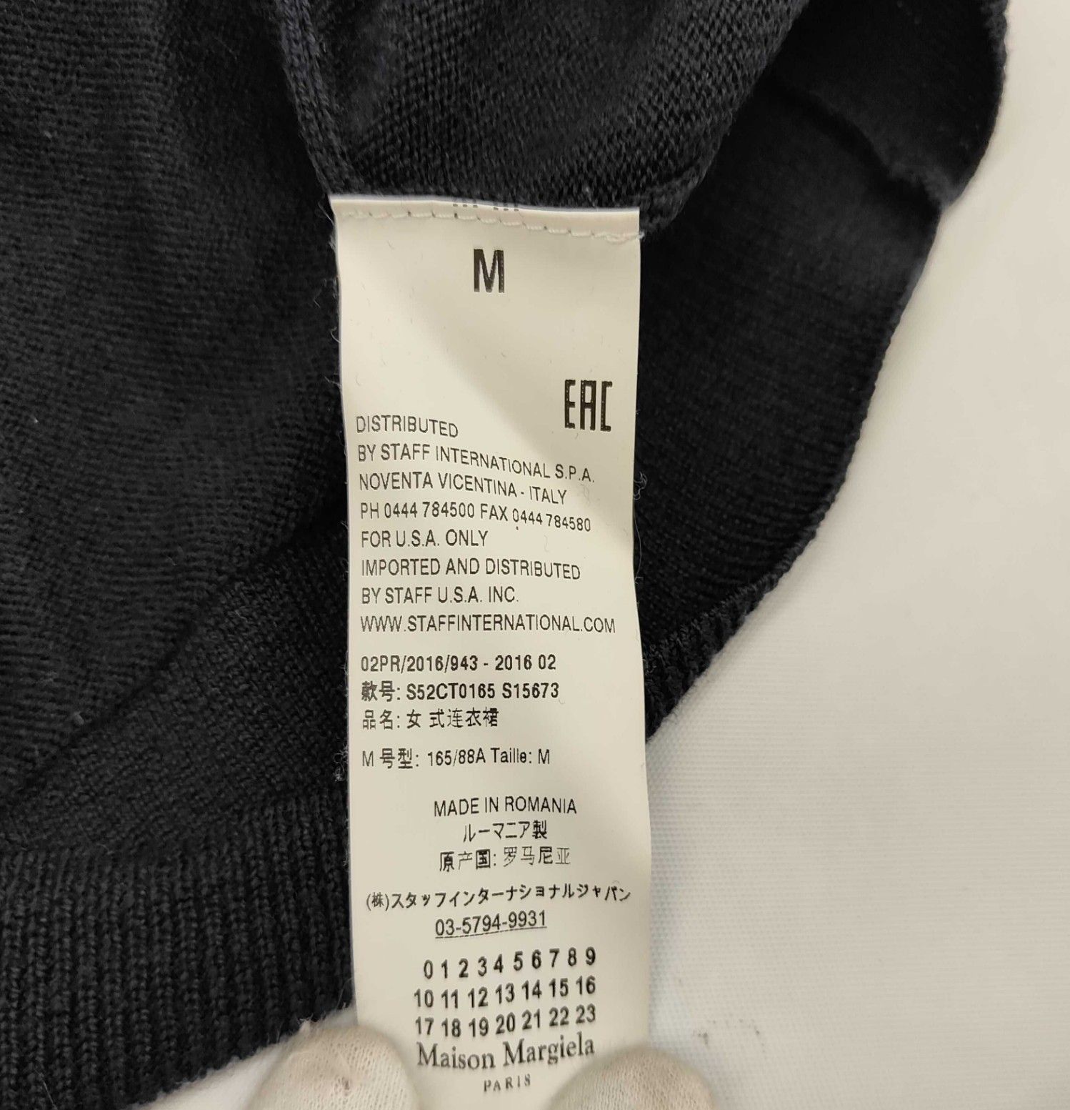 MM6 Maison Margiela メゾンマルジェラ ニットワンピース バイカラー 