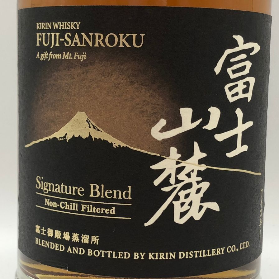 東京都限定◇キリン 富士山麓 シグニチャー 700ml 50% - メルカリ