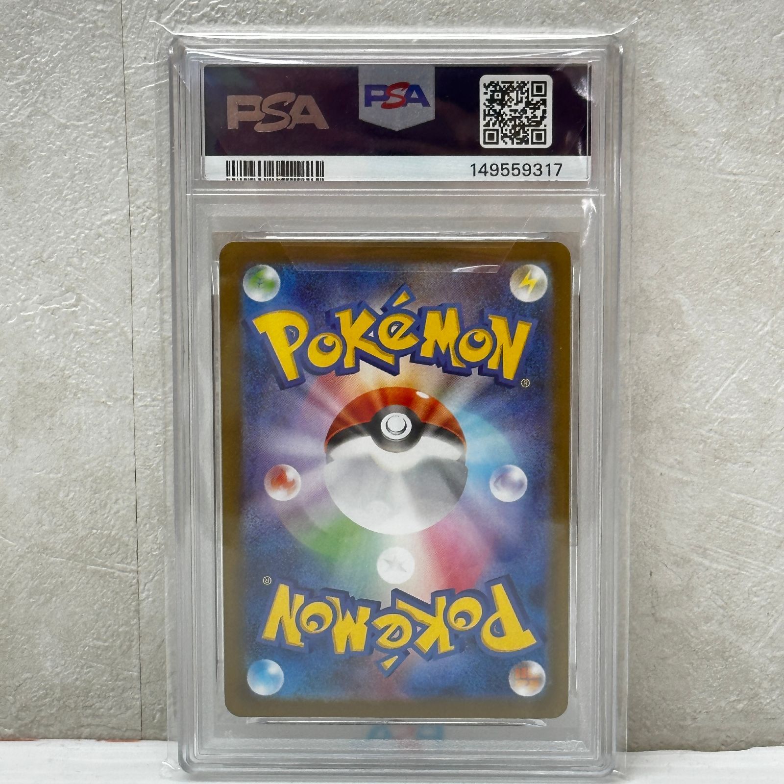 ☆トウホクのピカチュウ 260/SV-P PSA10 ポケモンセンタートウホク