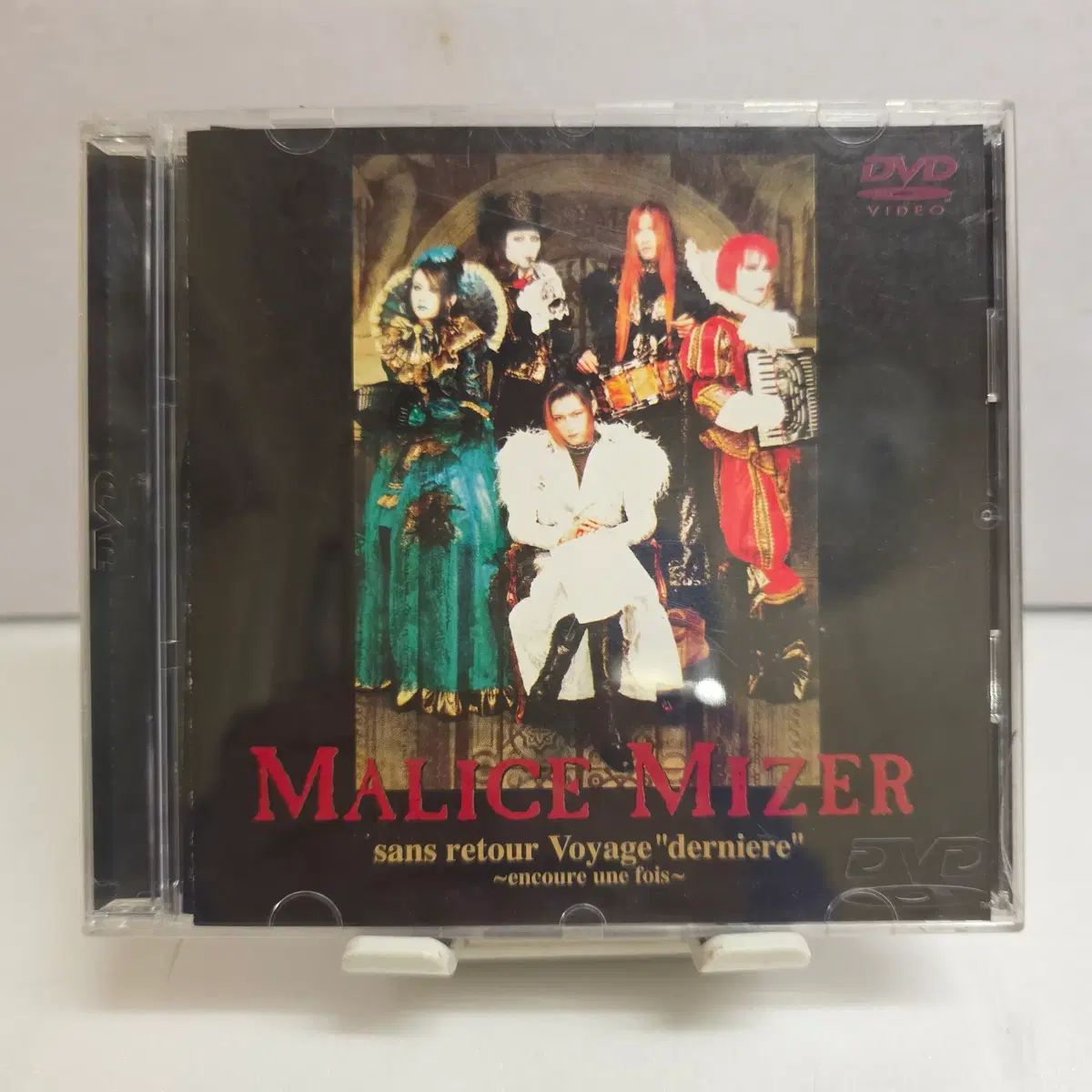 マーリーズ ミゼール ( MALICE MIZER ） 未開封