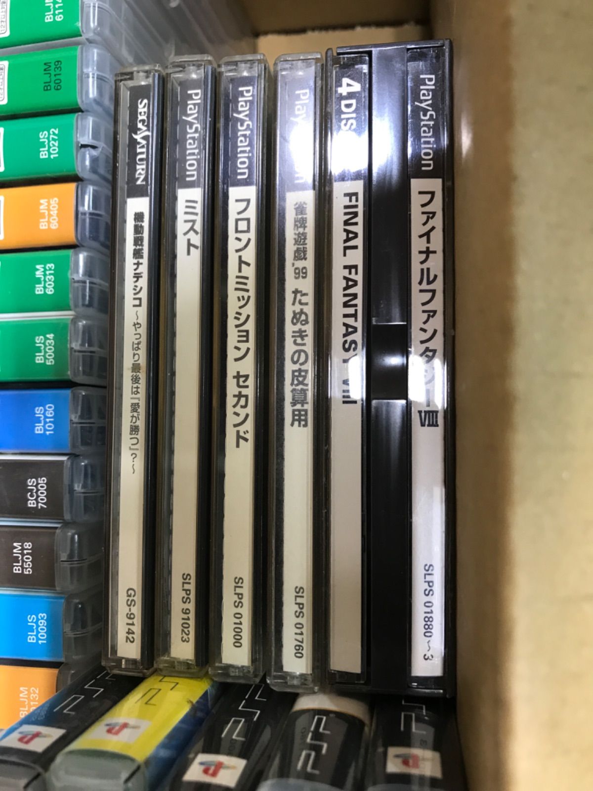 ☆①ジャンク ゲームソフトまとめ売り PS/PS2/PSP/PS3他色々 重複多数