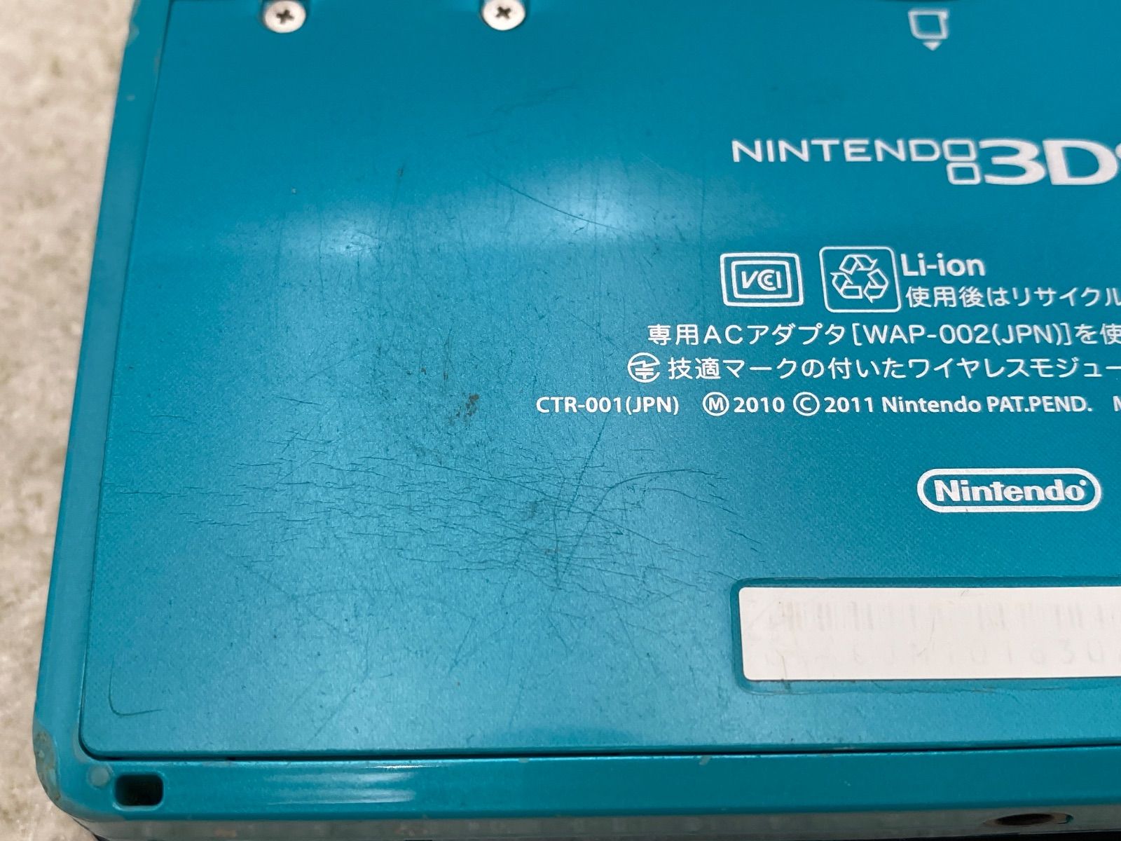ニンテンドー3DS 本体 アクアブルー ジャンク - メルカリ