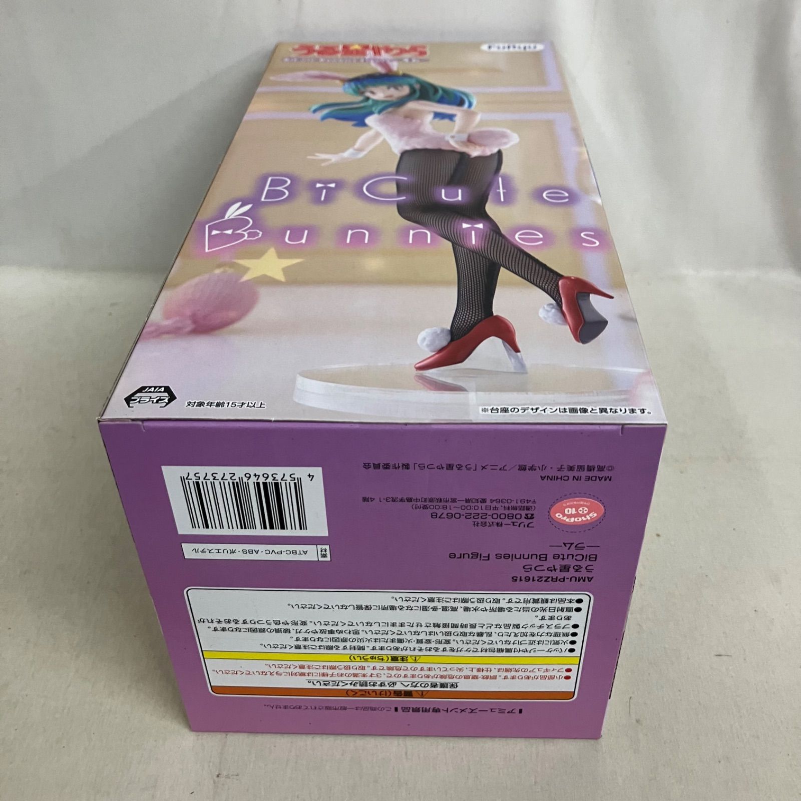 未開封 うる星やつら BiCute Bunnies Figure ラム フィギュア 3個