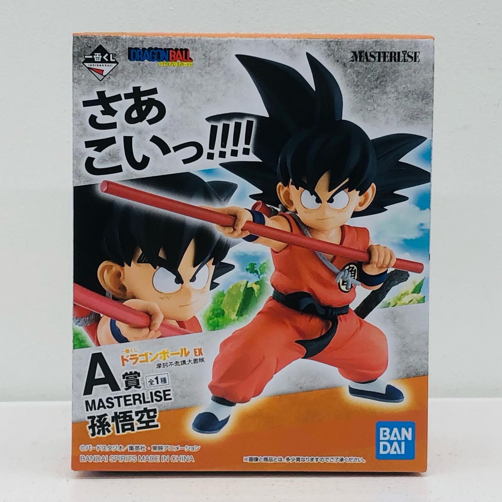 中古 A賞孫悟空「ドラゴンボールEX摩訶不思議大冒険」MASTERLISE一番くじ