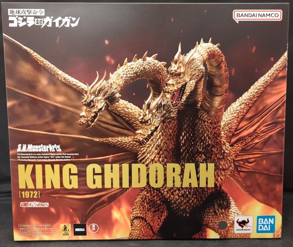 BANDAI SPIRITS S.H.MonsterArts キングギドラ (1972)