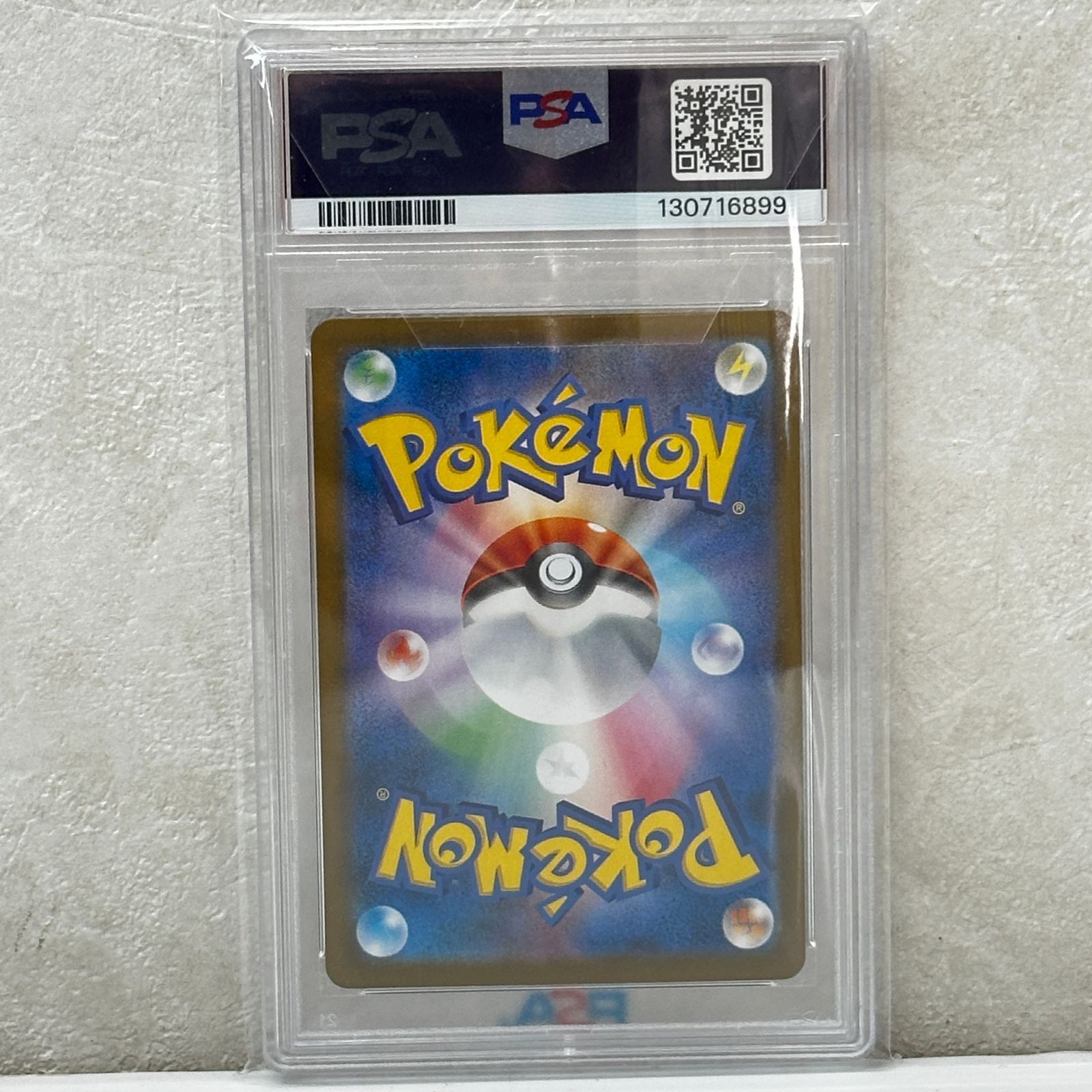 ☆トウホクのピカチュウ 260/SV-P PSA10 ポケモンセンタートウホク
