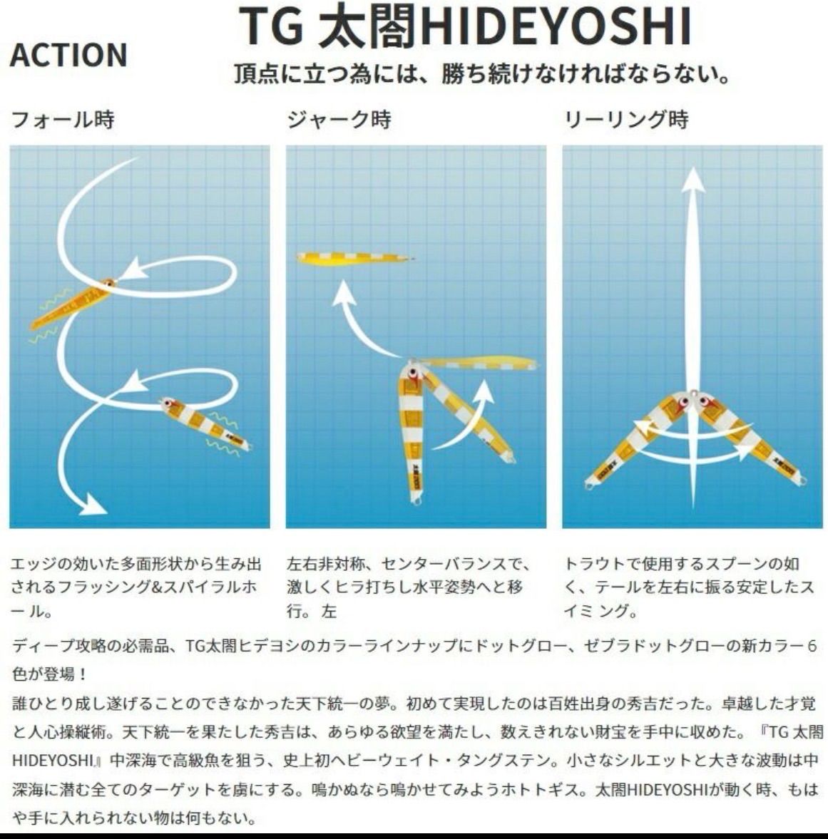 ボーズレス TG太閤ヒデヨシ300gゼブラシルバー - メルカリ