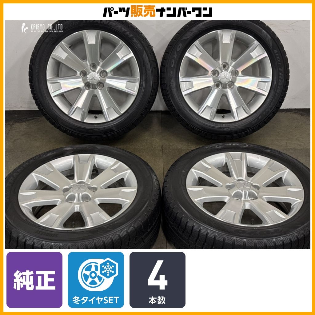 【交換用に】ミツビシ デリカD:5 純正 18in 7J +38 PCD114.3 トーヨー ウィンタートランパス TX 225/55R18 アウトランダー 流用 即納可能