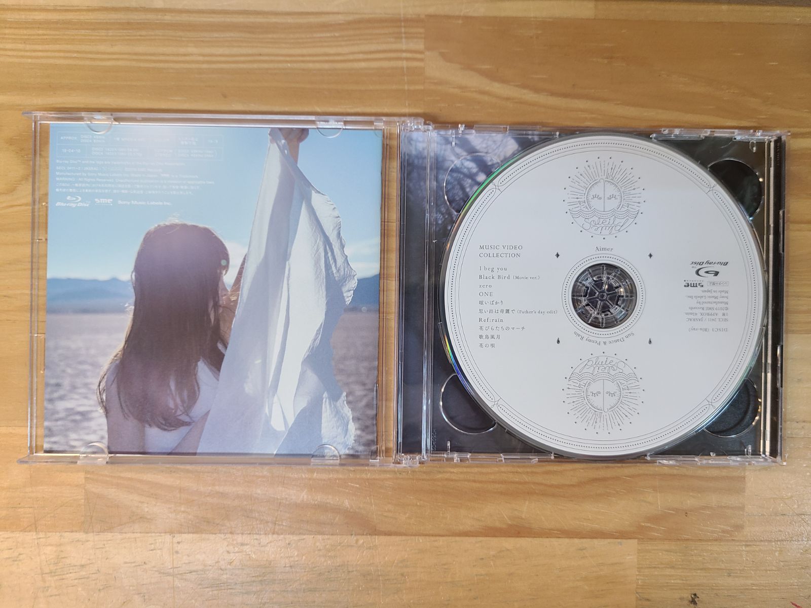 CD Sun Dance & Penny Rain 完全生産限定盤 Aimer【E5188-001】□33