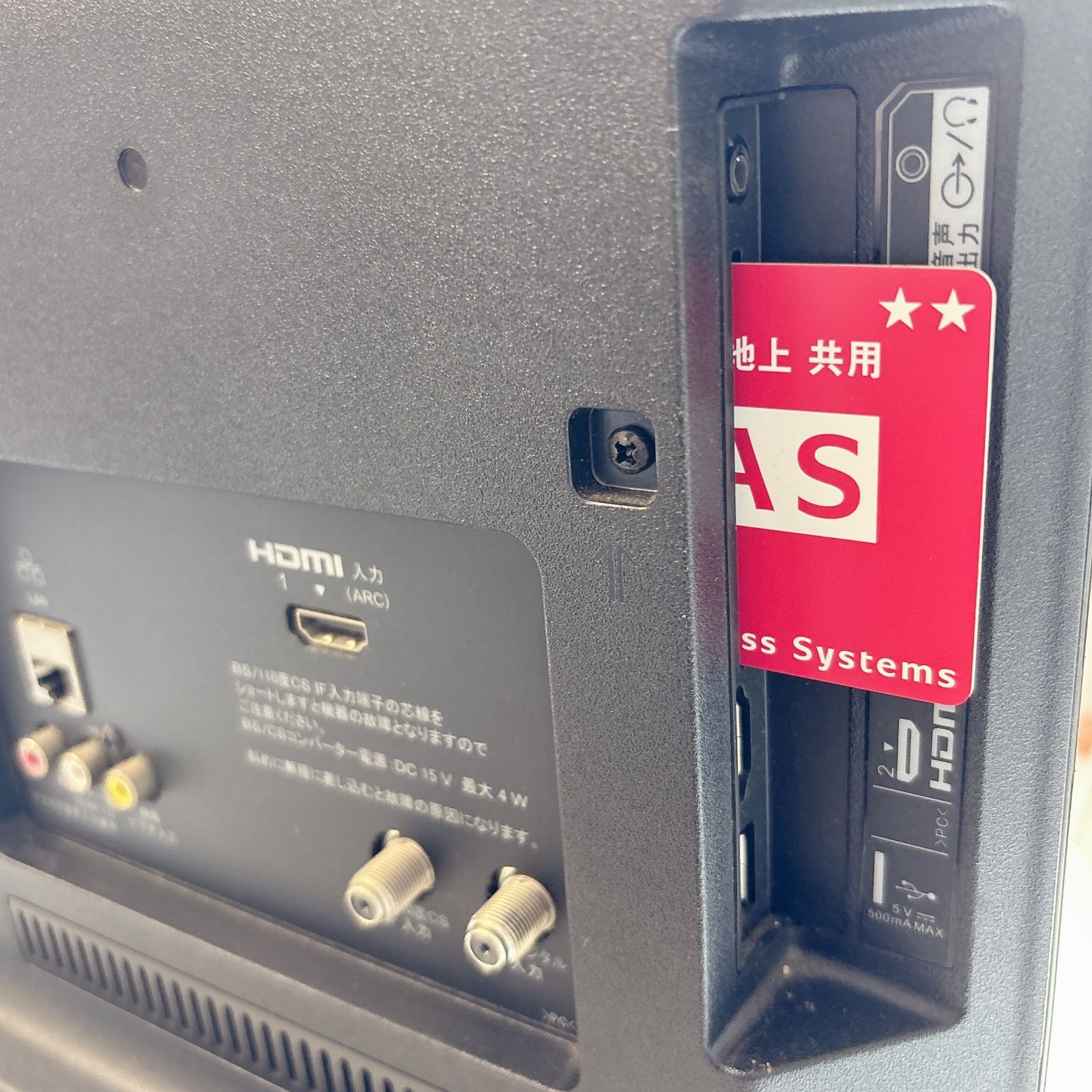 SONY ソニー KJ-24W450E BRAVIA 24型 液晶テレビ #3240-0707-1 24