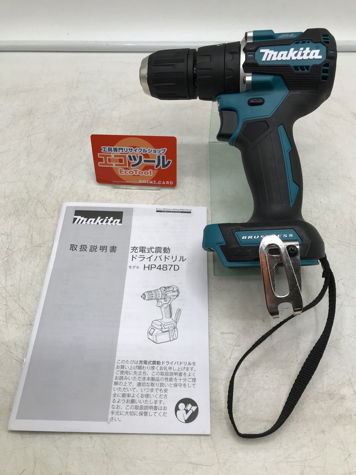 【未使用に近い】Makita/マキタ HP487DZ ☆ 震動ドリルドライバー [IT_2CGZ4][岡岩][M05]