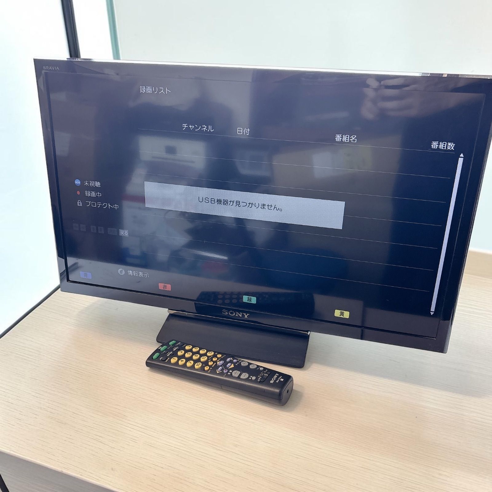 SONY ソニー KJ-24W450E BRAVIA 24型 液晶テレビ #3240-0707-1 24