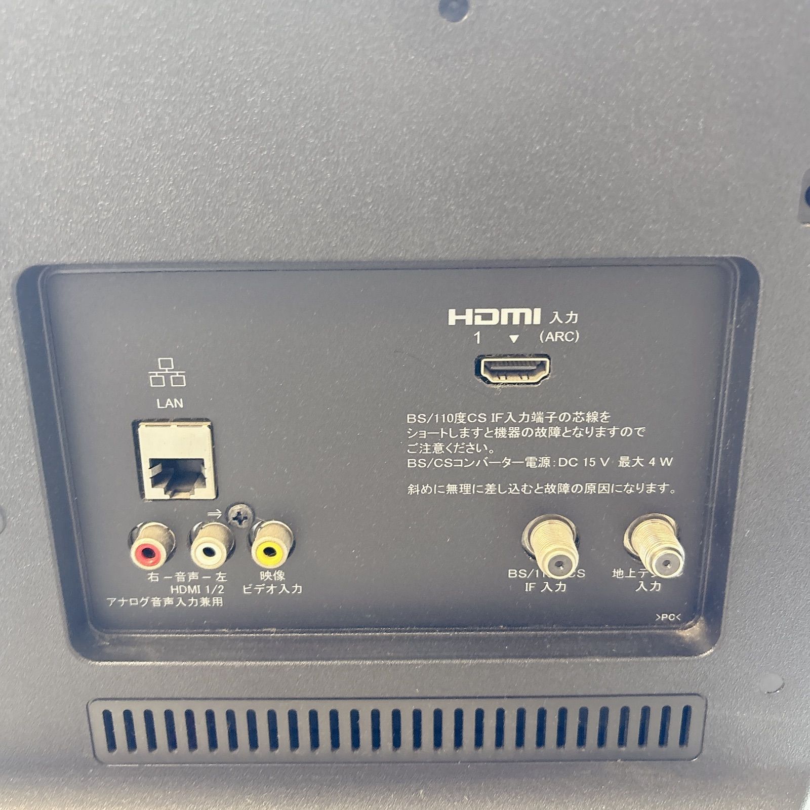 SONY ソニー KJ-24W450E BRAVIA 24型 液晶テレビ #3240-0707-1 24