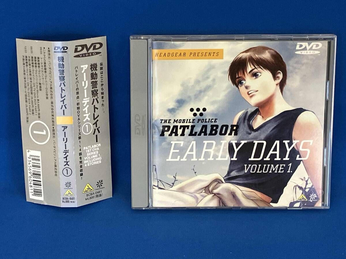 DVD 機動警察パトレイバｰ アｰリｰデイズ 1 - メルカリ