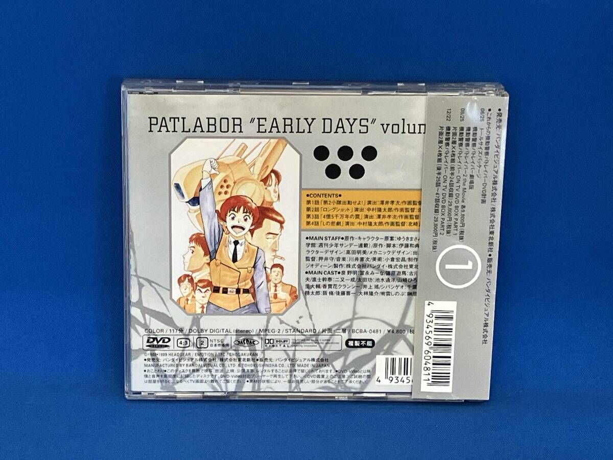 DVD 機動警察パトレイバｰ アｰリｰデイズ 1 - メルカリ