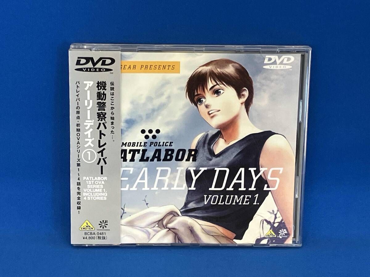DVD 機動警察パトレイバｰ アｰリｰデイズ 1 - メルカリ