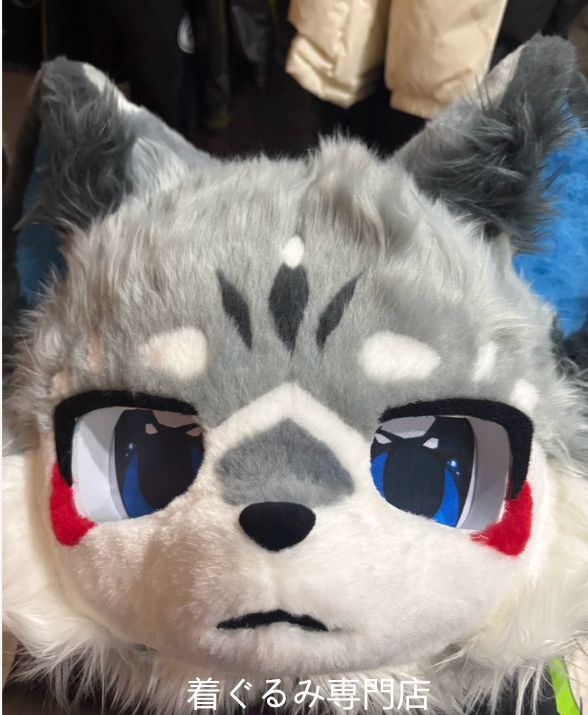 狼　犬　猫　着ぐるみ 　ヘッド ケモノ ファースーツ ぬいぐるみ コスプレ コスチューム Kurumi 一点物 D194